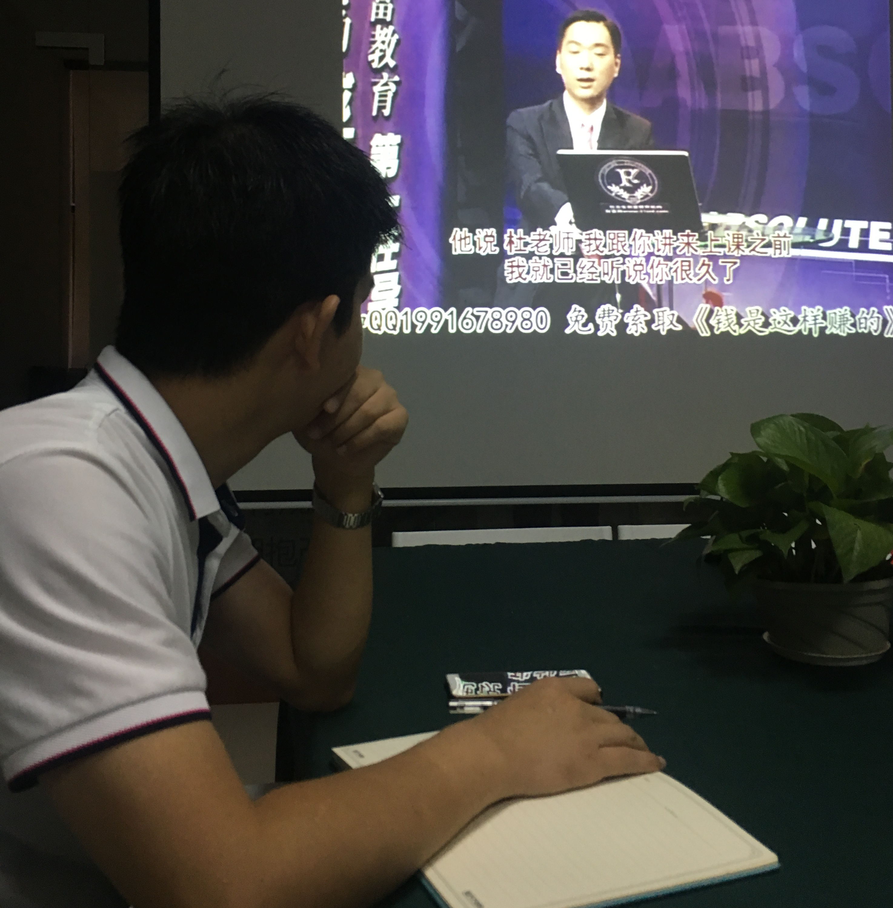 红瓜子早课堂第67期学习-怕自己?别怕自己! 红瓜子早课堂第67期学习-怕自己?别怕自己!