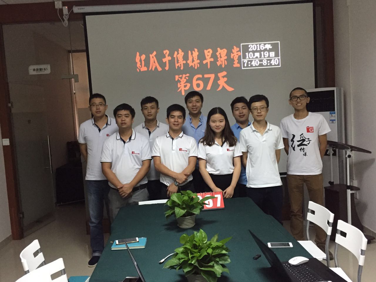 红瓜子早课堂第67期学习-怕自己?别怕自己! 红瓜子早课堂第67期学习-怕自己?别怕自己!