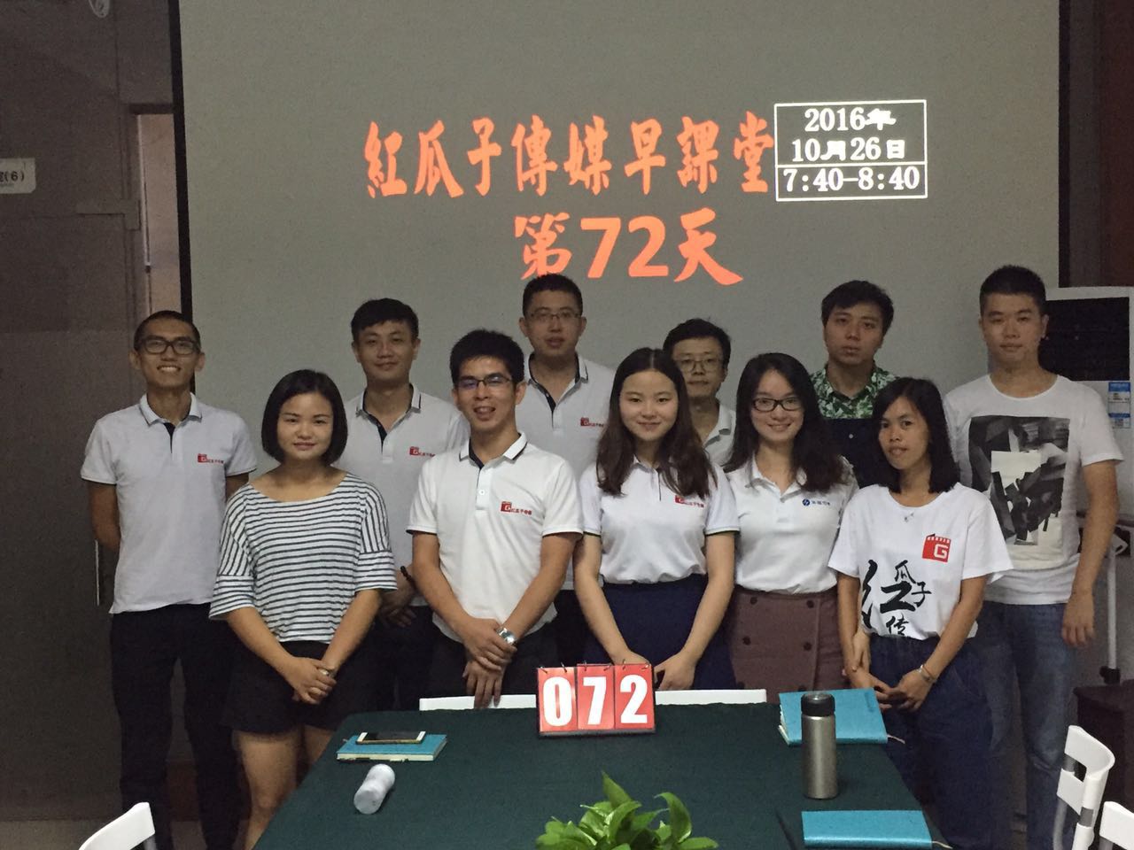 72期瓜瓜早课堂-你以为在火车上卖盒饭很简单? 72期瓜瓜早课堂-你以为在火车上卖盒饭很简单?