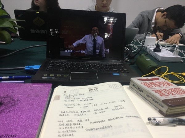瓜瓜早课堂(124)-学习才能财源广进,分享才能涌现创意 瓜瓜早课堂(124)-学习才能财源广进,分享才能涌现创意