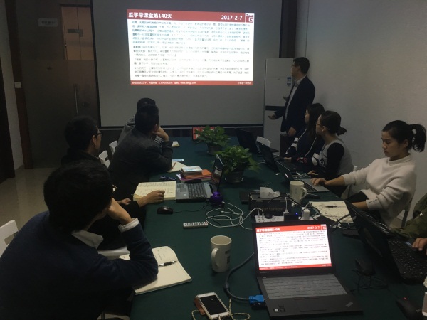 瓜瓜早课堂(140)-勇气需要鼓励 瓜瓜早课堂(140)-勇气需要鼓励